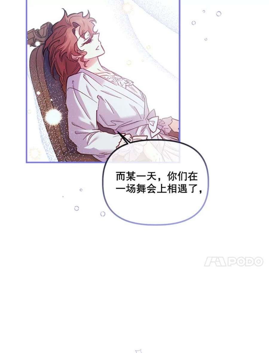 幸运还是不幸44.考验演技