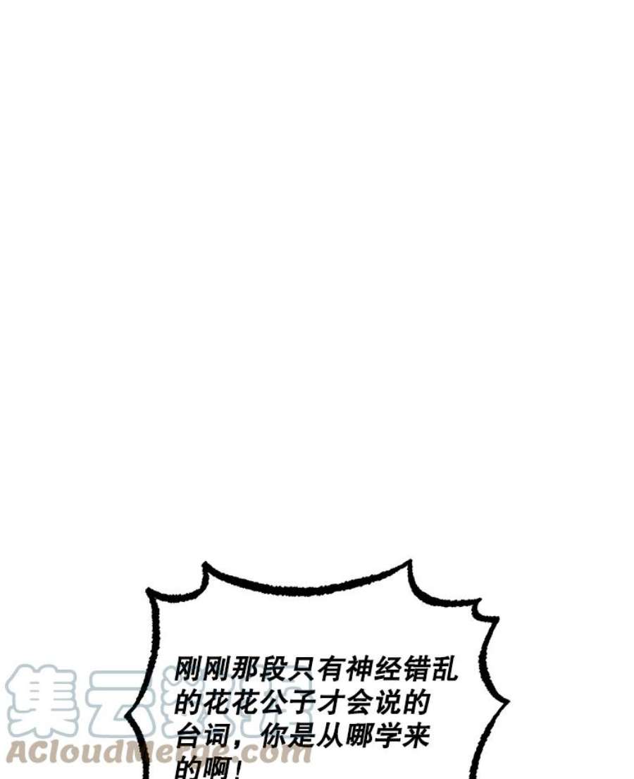 幸运还是不幸44.考验演技