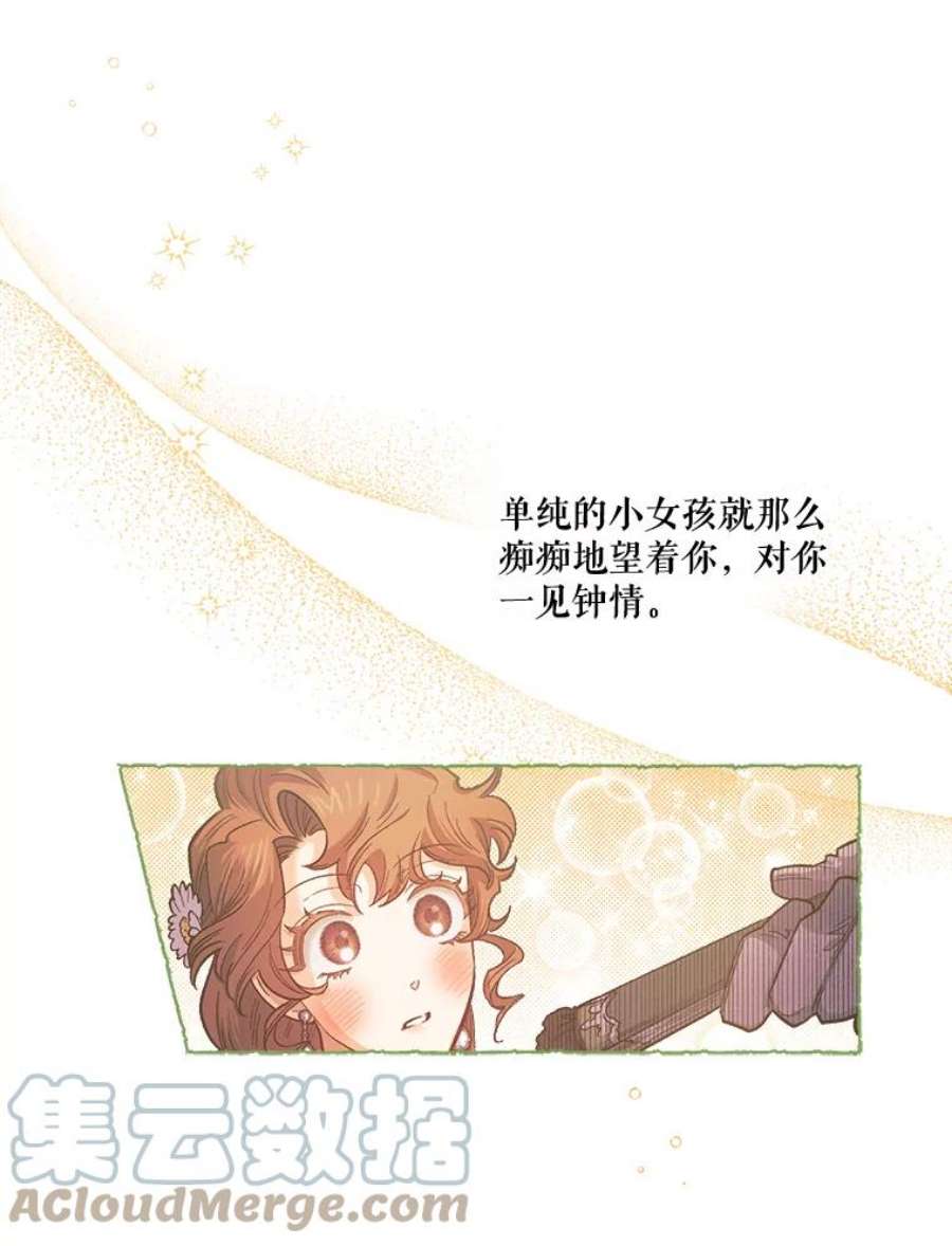 幸运还是不幸44.考验演技