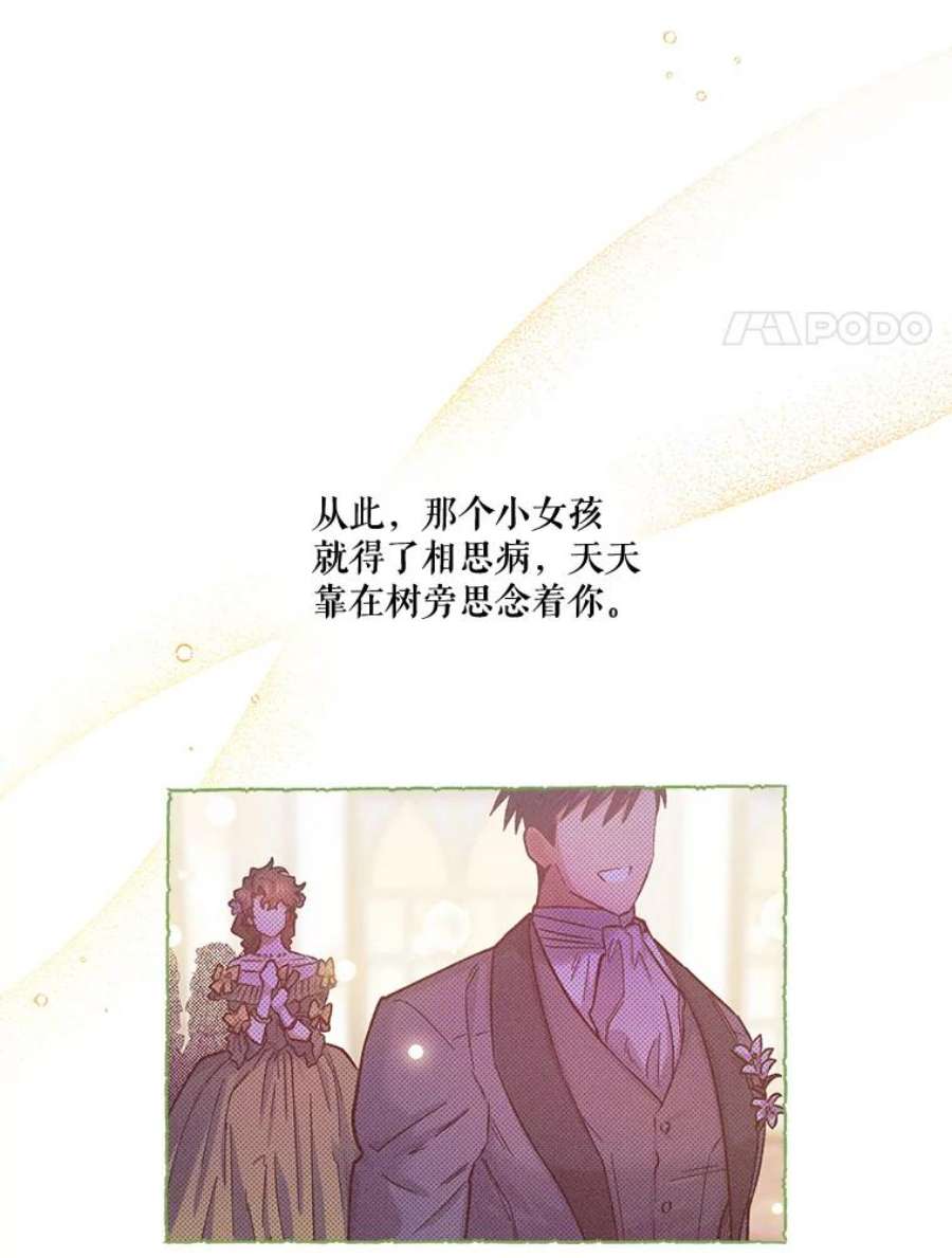 幸运还是不幸44.考验演技