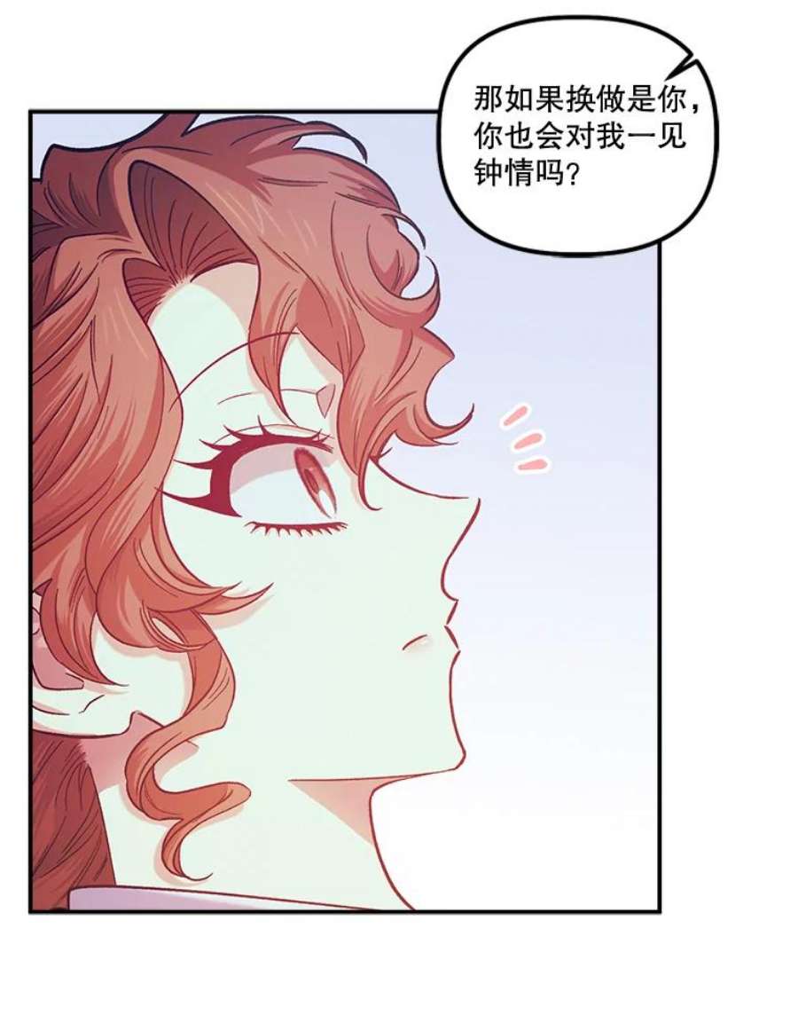 幸运还是不幸44.考验演技