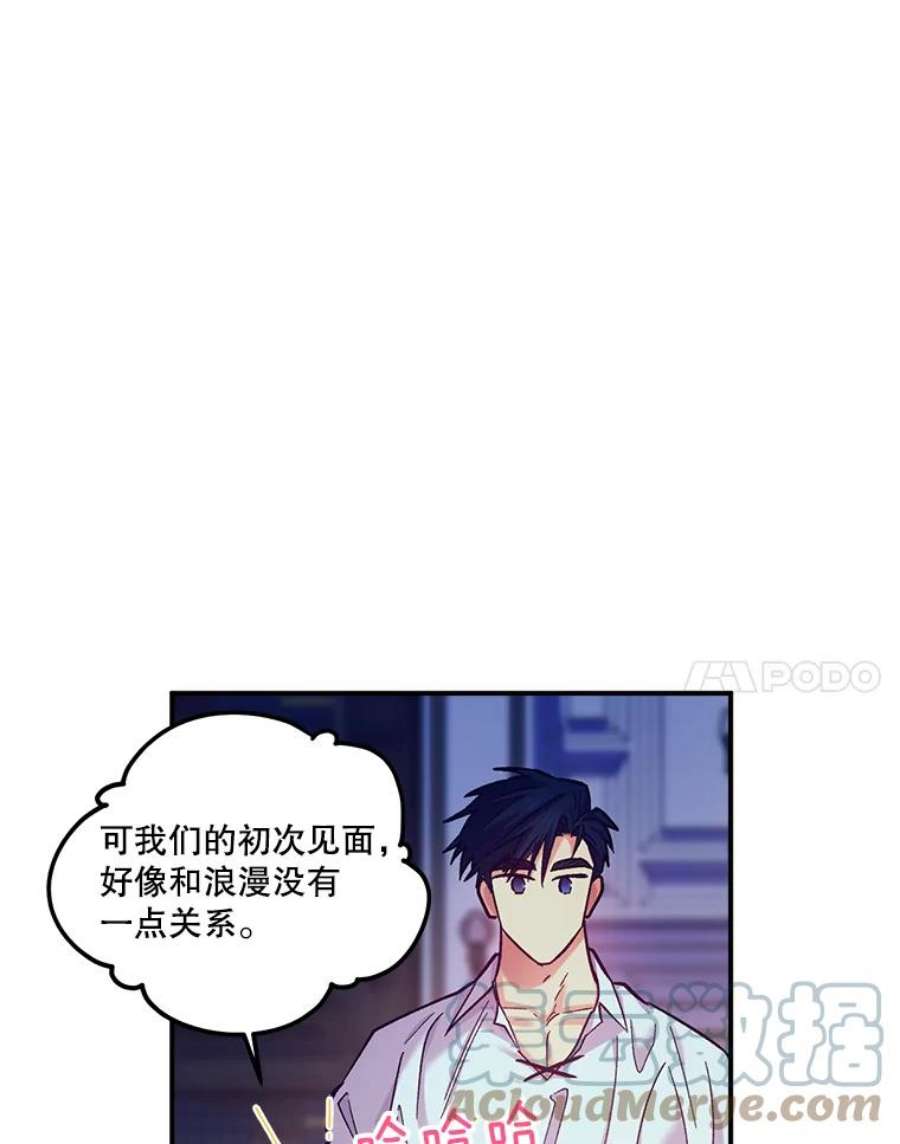 幸运还是不幸44.考验演技