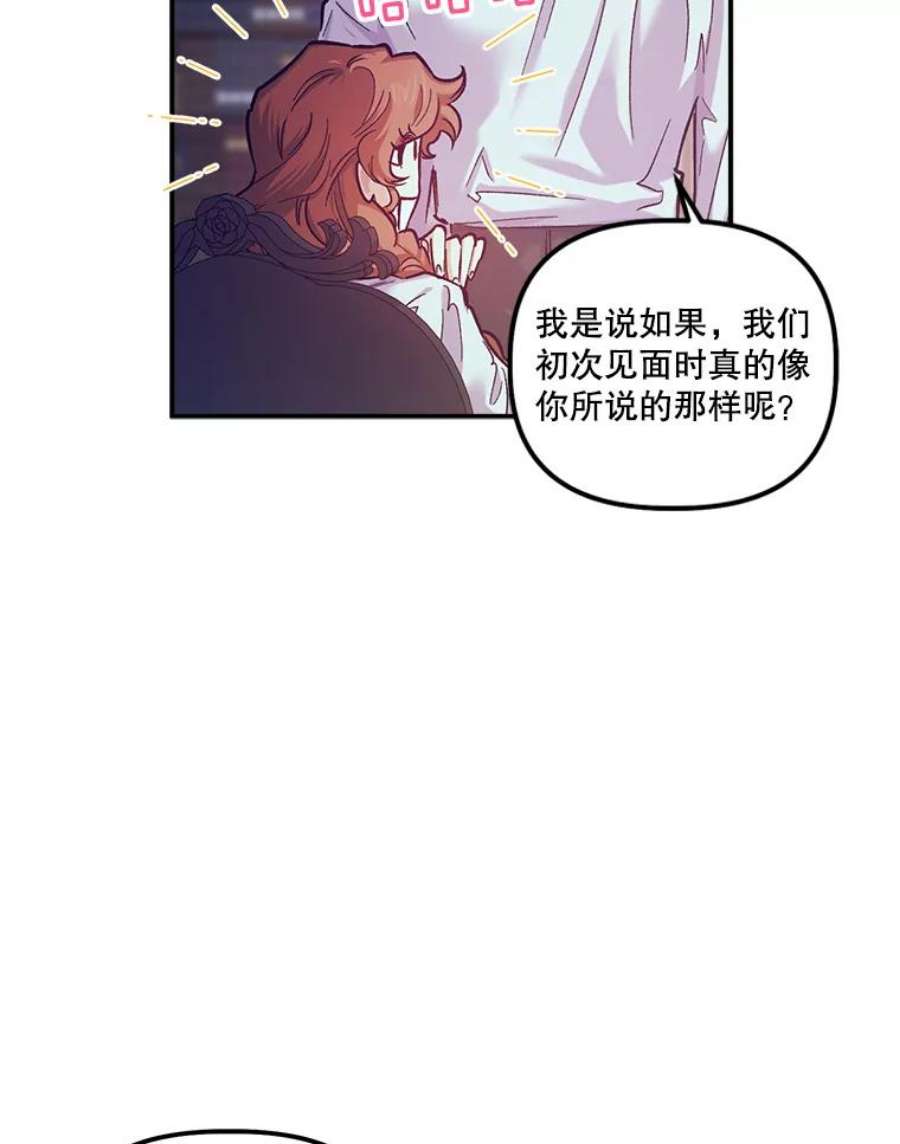幸运还是不幸44.考验演技