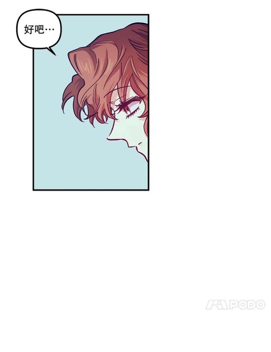 幸运还是不幸44.考验演技