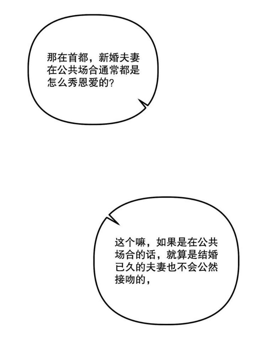 幸运还是不幸44.考验演技