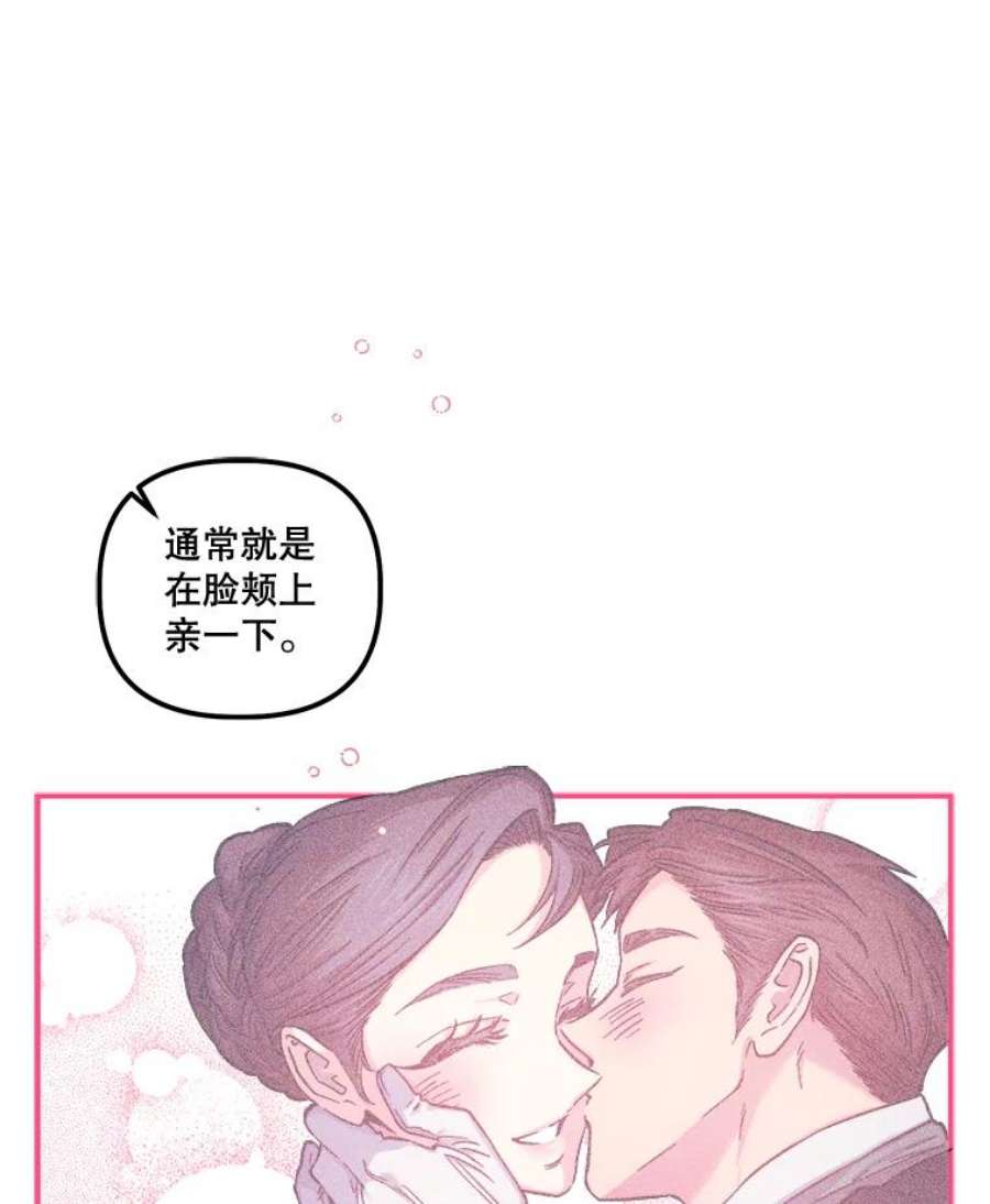 幸运还是不幸44.考验演技