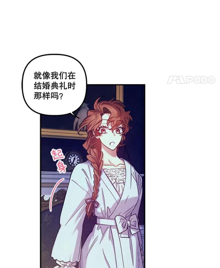 幸运还是不幸44.考验演技