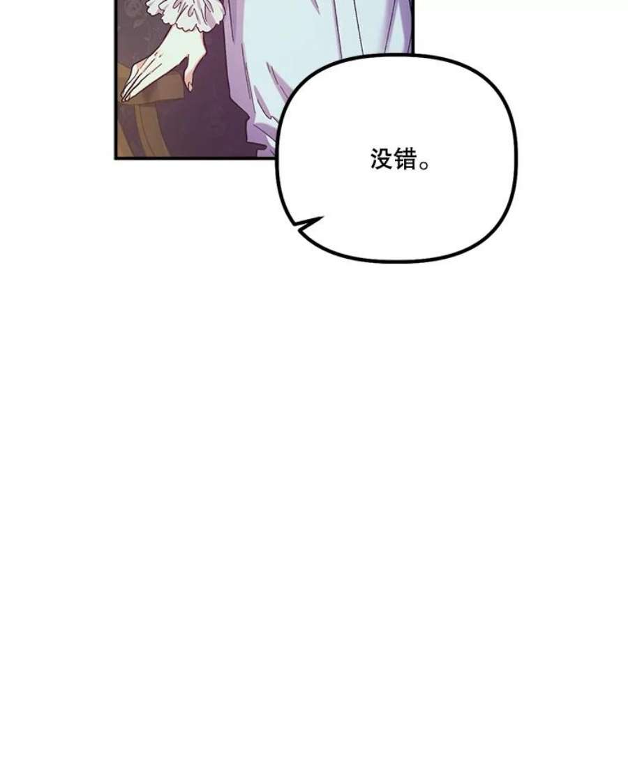 幸运还是不幸44.考验演技