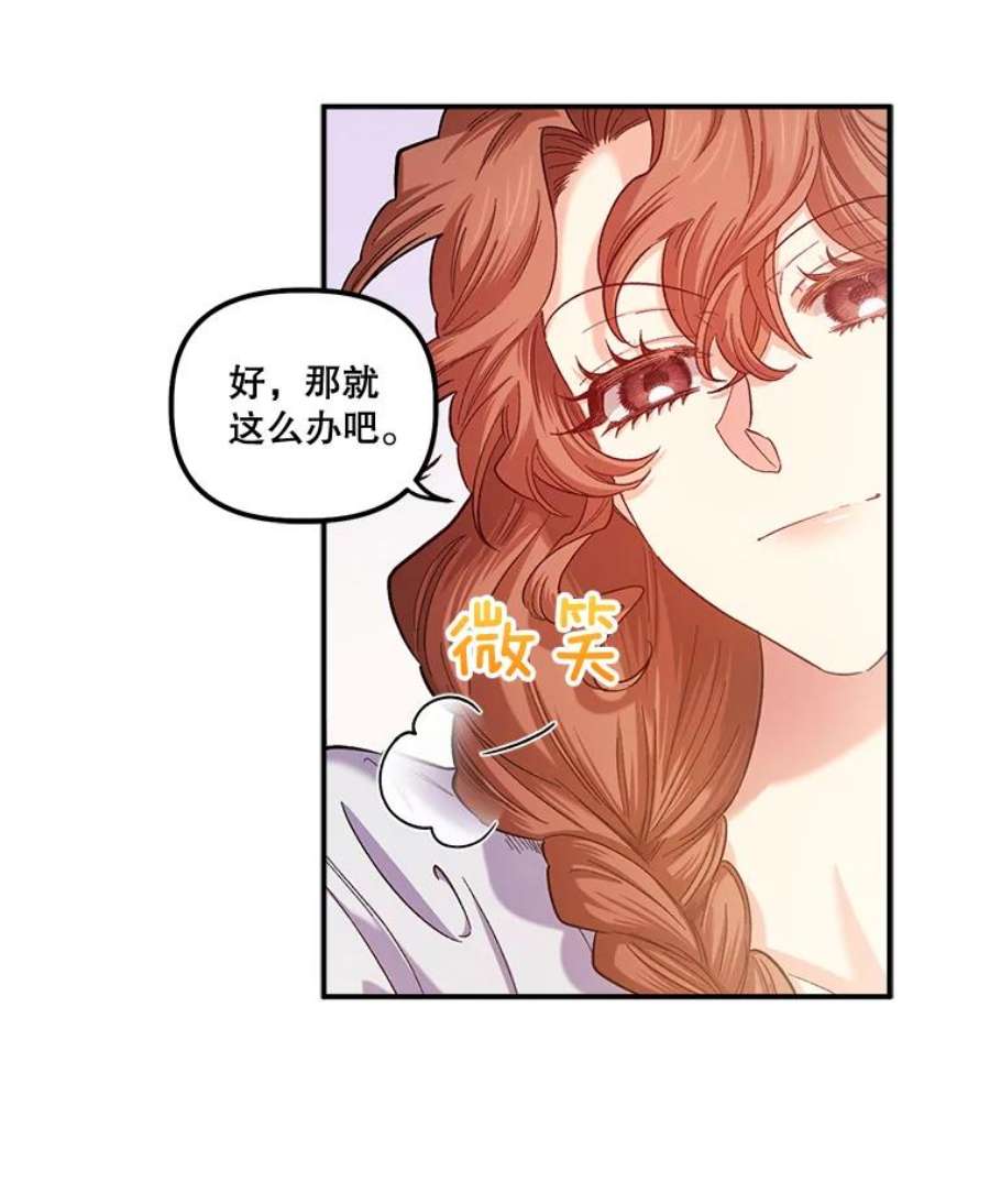 幸运还是不幸44.考验演技