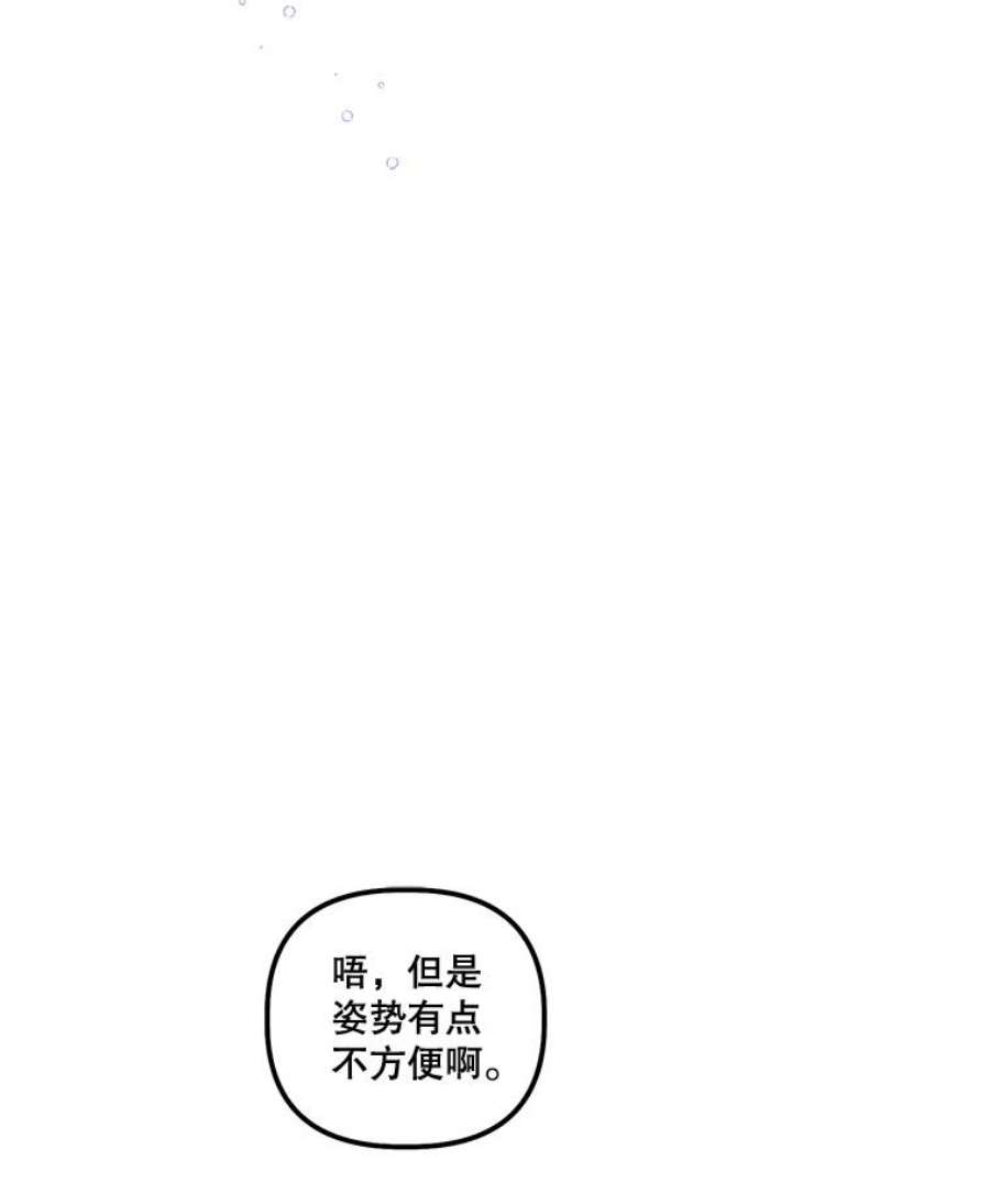 幸运还是不幸44.考验演技
