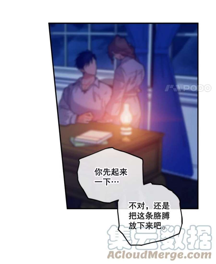 幸运还是不幸44.考验演技
