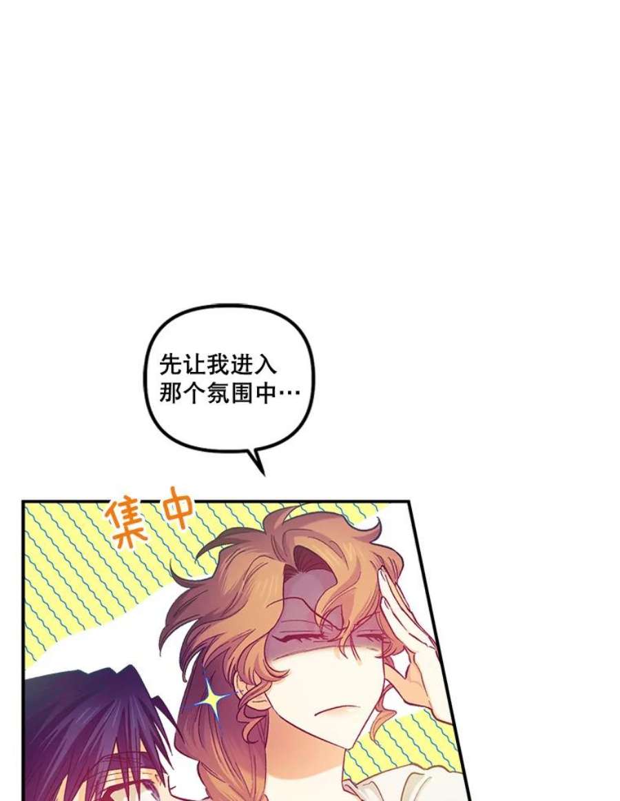 幸运还是不幸44.考验演技