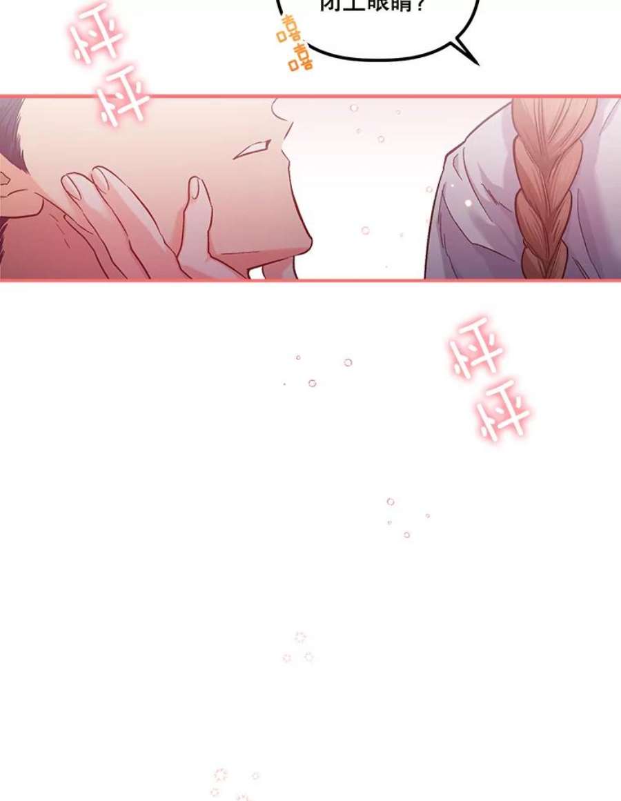 幸运还是不幸44.考验演技