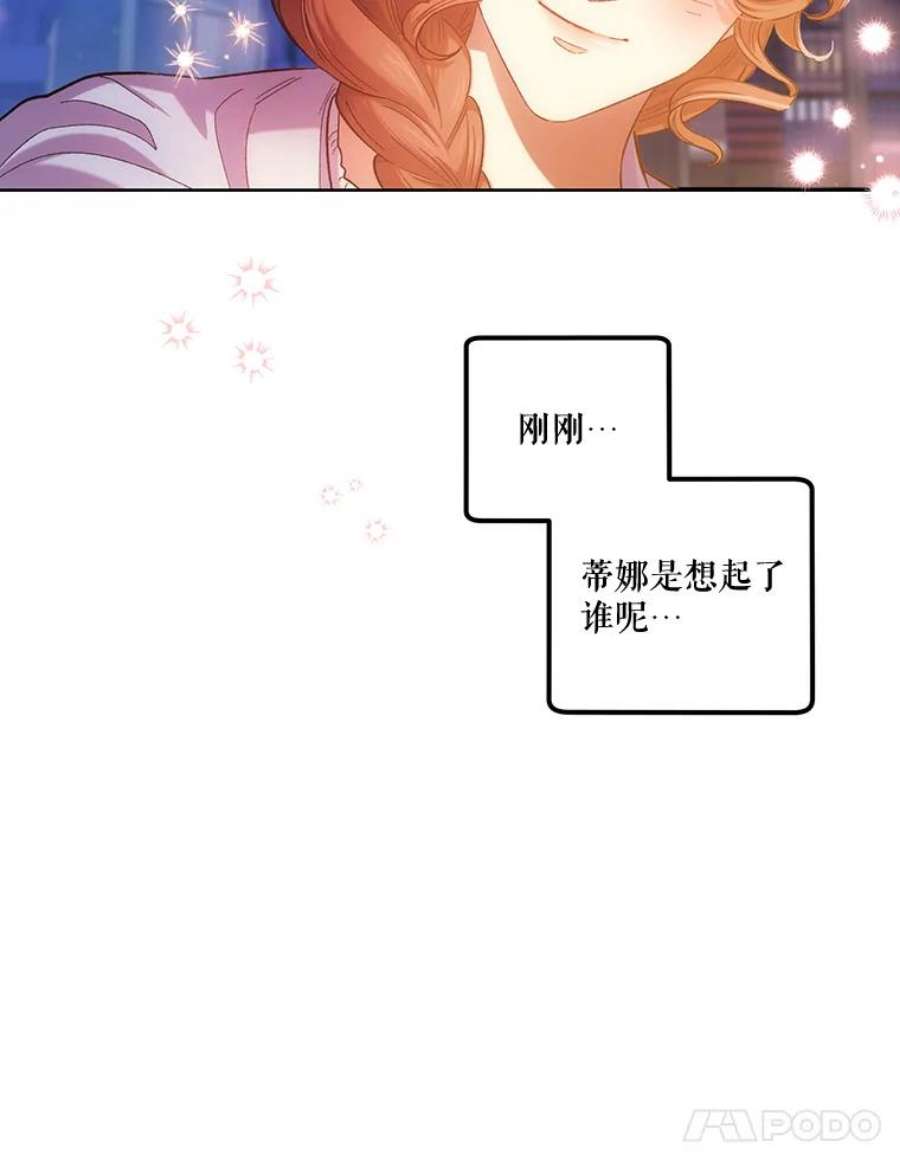 幸运还是不幸44.考验演技