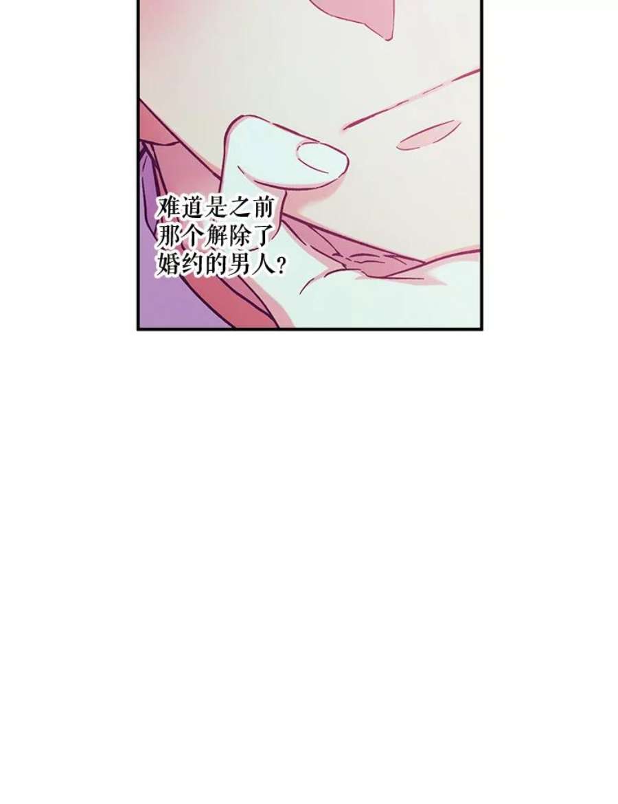 幸运还是不幸44.考验演技