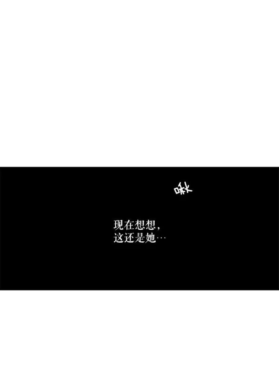 幸运还是不幸44.考验演技