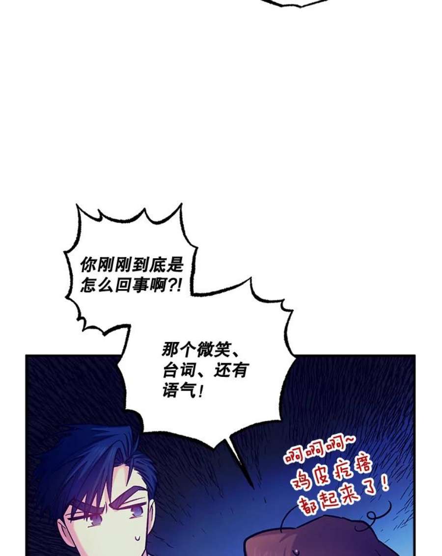 幸运还是不幸44.考验演技