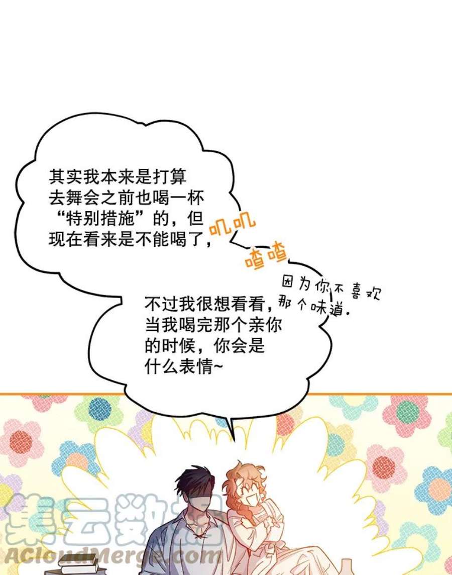 幸运还是不幸44.考验演技
