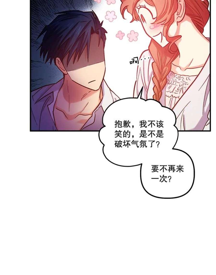 幸运还是不幸44.考验演技