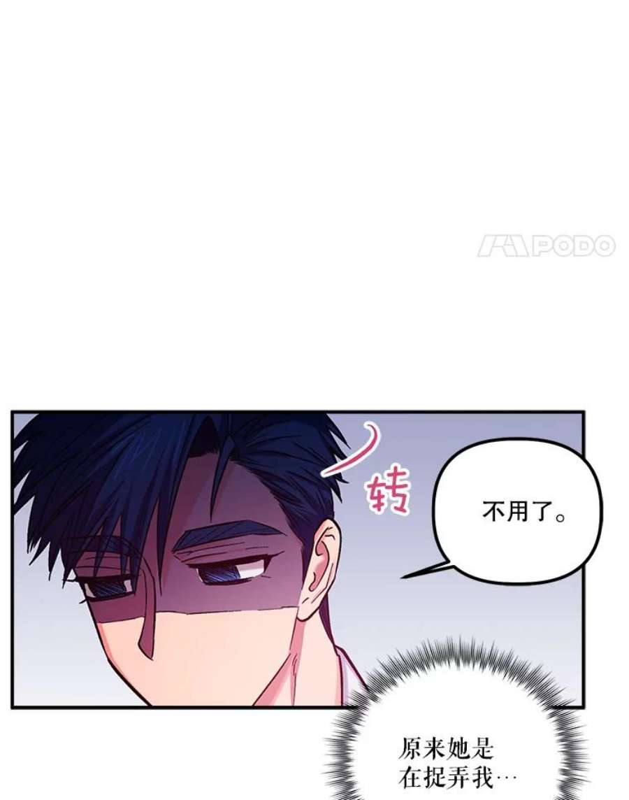 幸运还是不幸44.考验演技