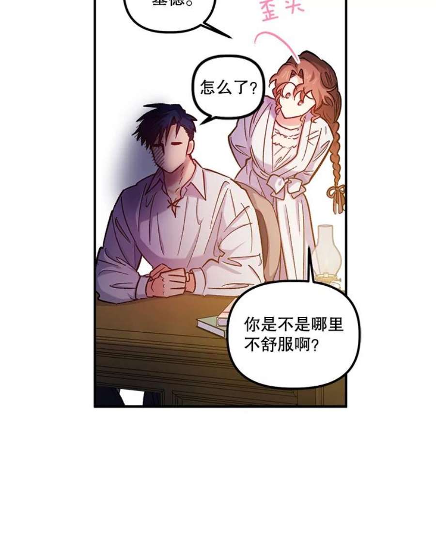 幸运还是不幸44.考验演技
