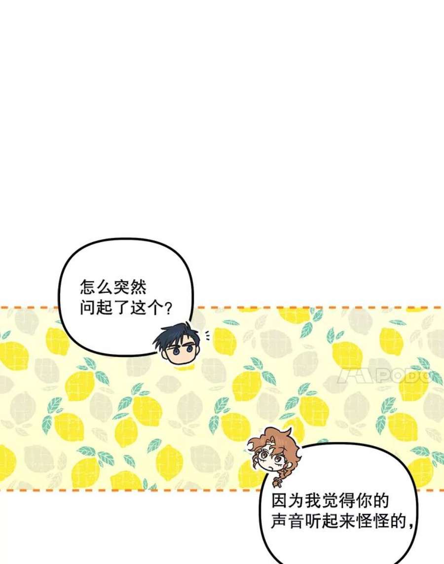 幸运还是不幸44.考验演技
