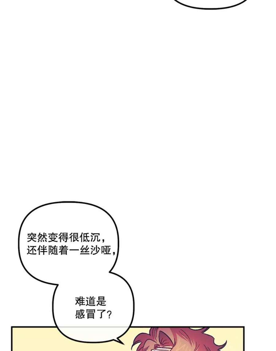 幸运还是不幸44.考验演技