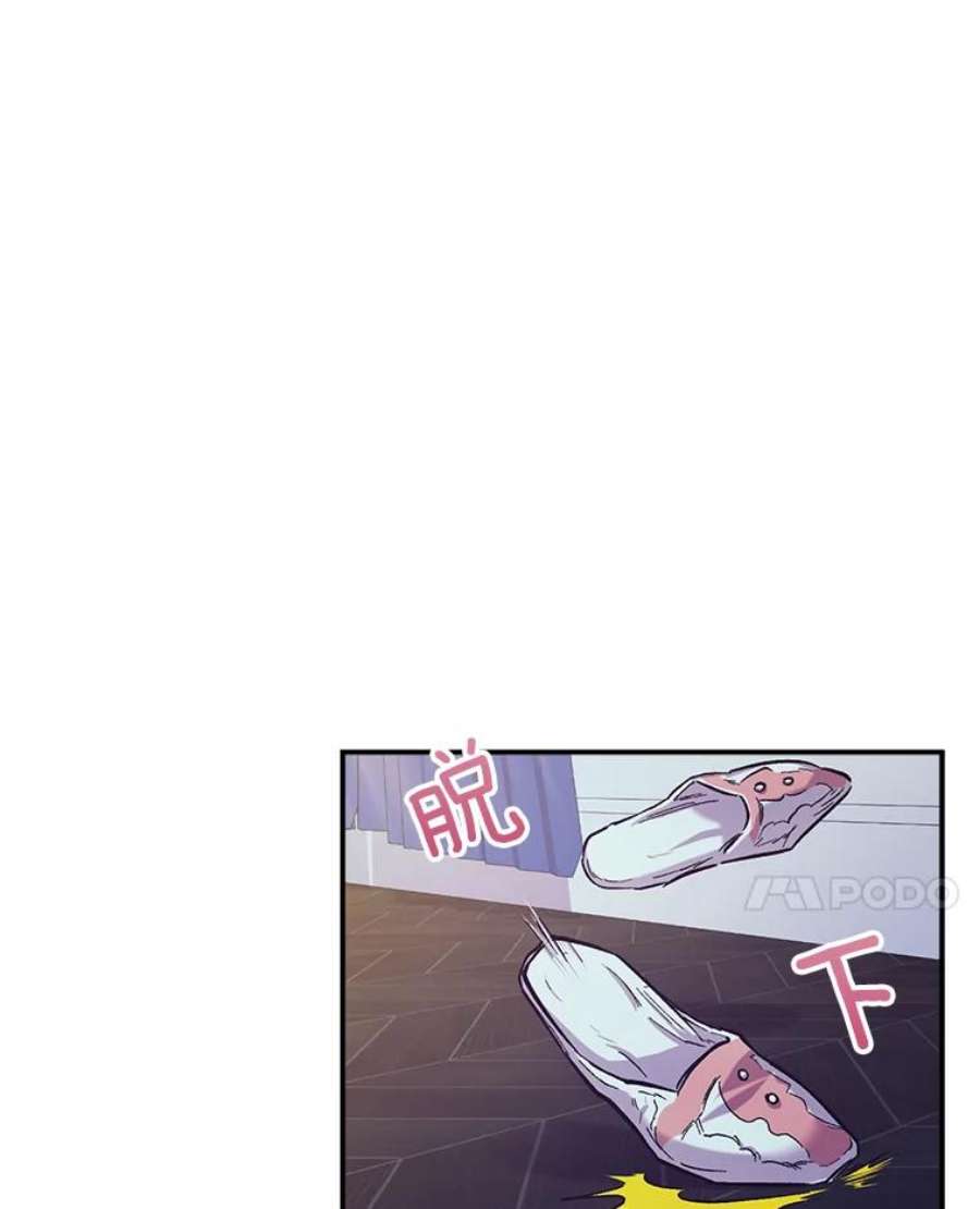 幸运还是不幸45.美到令人失神