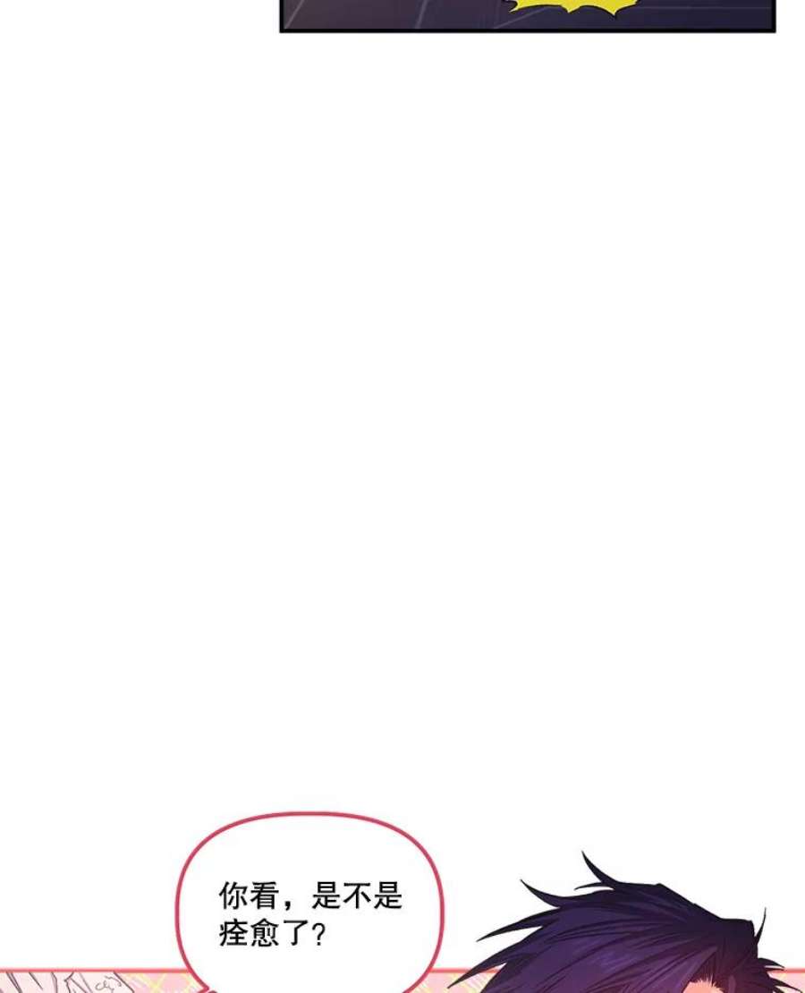 幸运还是不幸45.美到令人失神