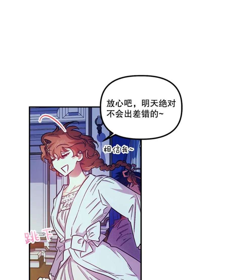 幸运还是不幸45.美到令人失神