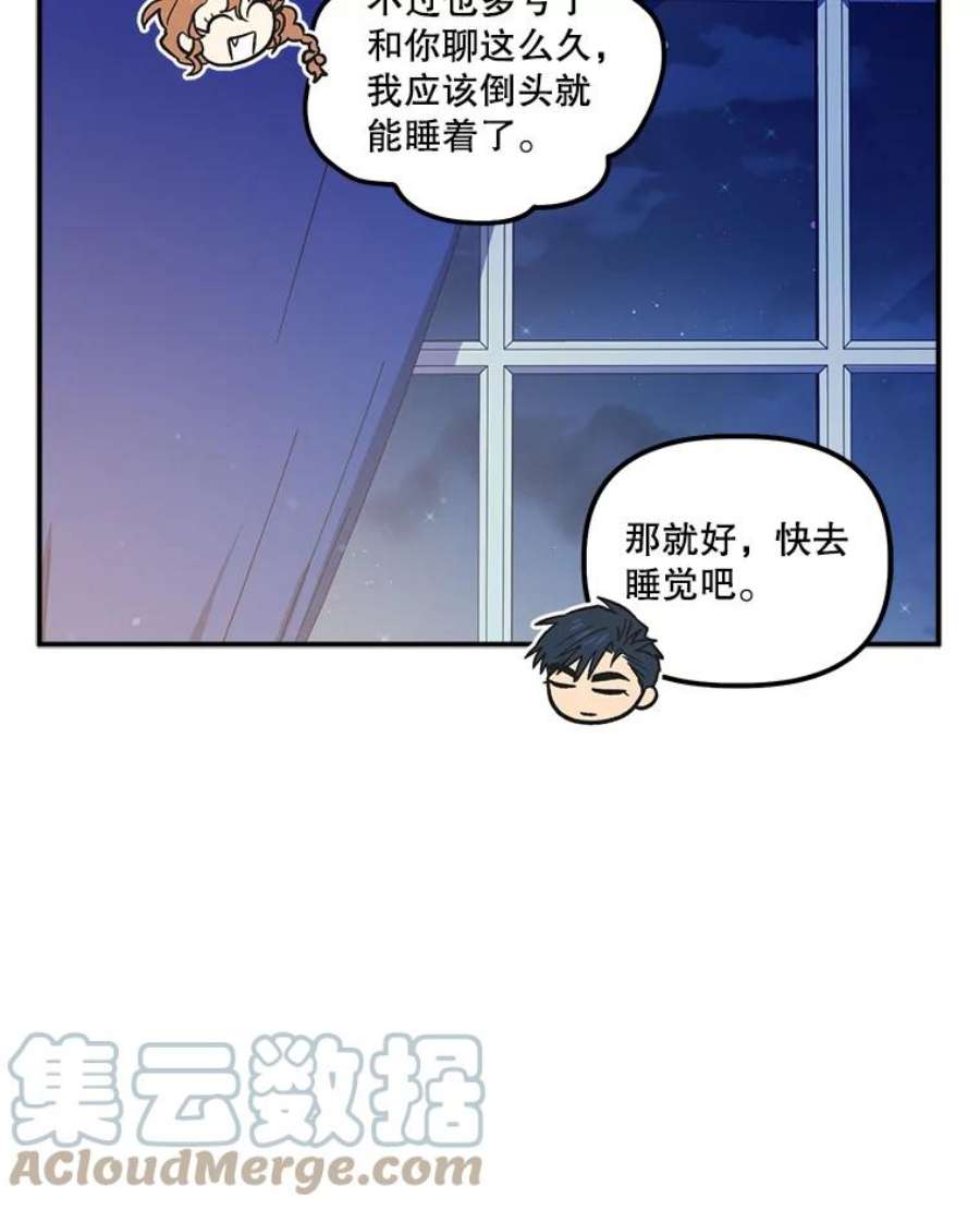 幸运还是不幸45.美到令人失神