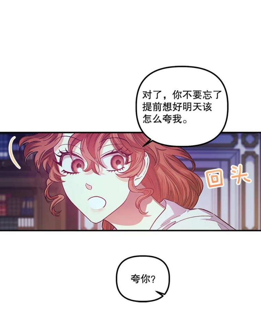 幸运还是不幸45.美到令人失神