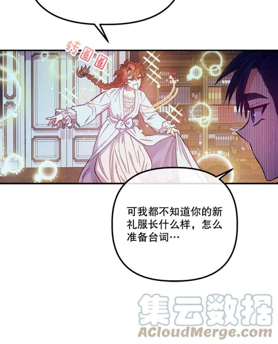 幸运还是不幸45.美到令人失神