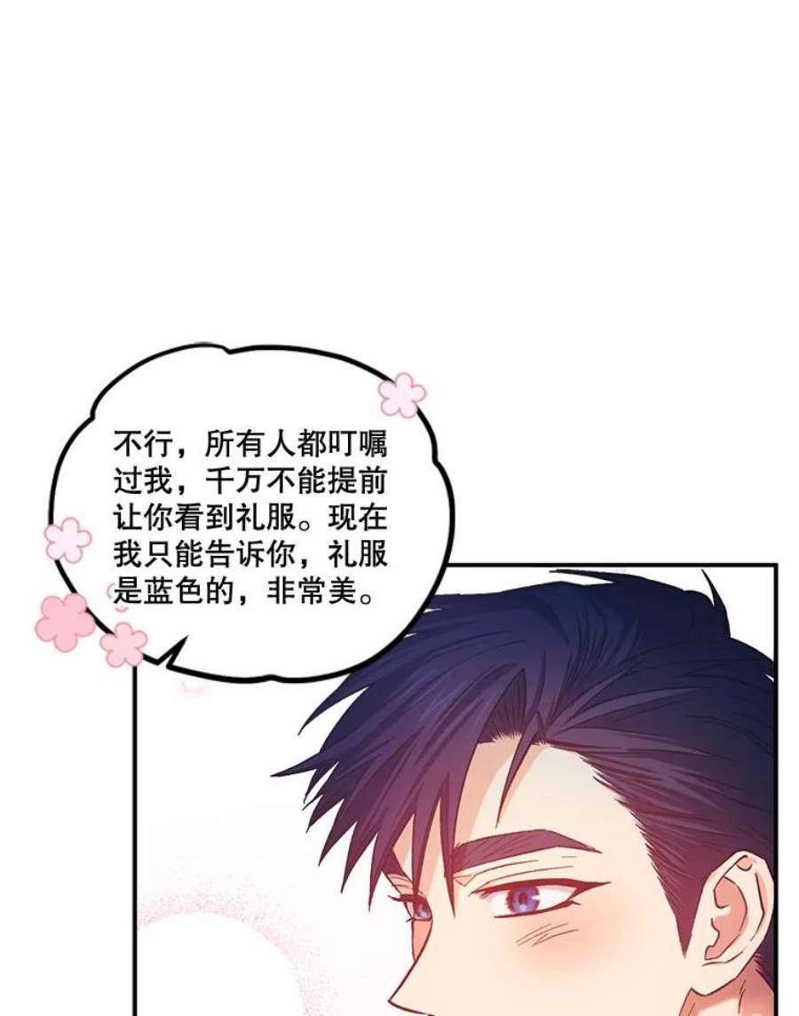幸运还是不幸45.美到令人失神