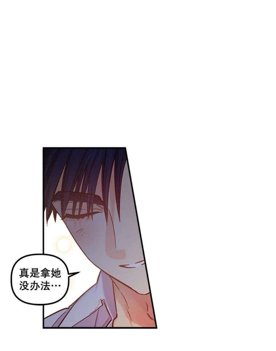 幸运还是不幸45.美到令人失神