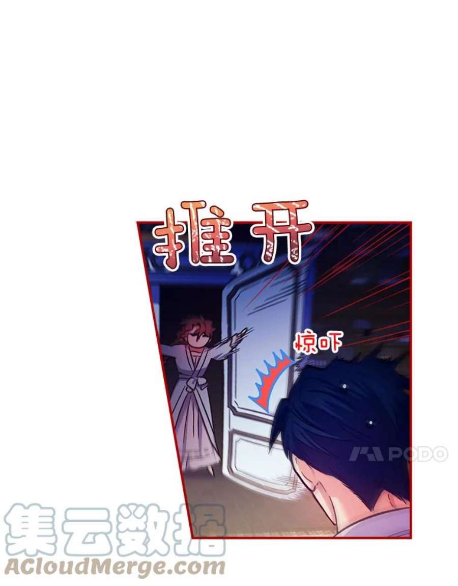 幸运还是不幸45.美到令人失神