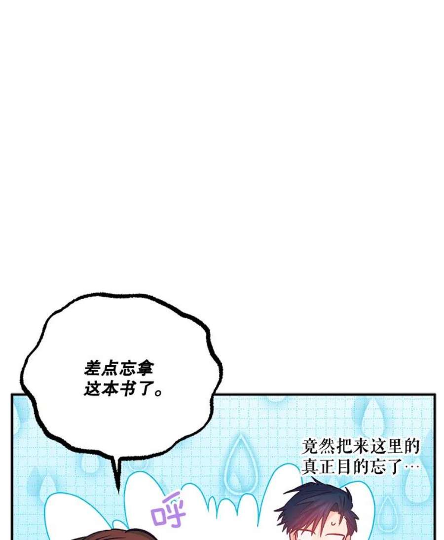 幸运还是不幸45.美到令人失神