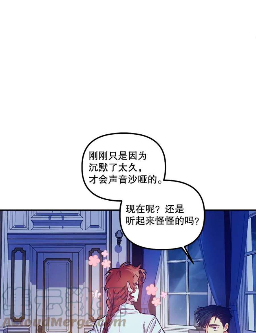 幸运还是不幸45.美到令人失神