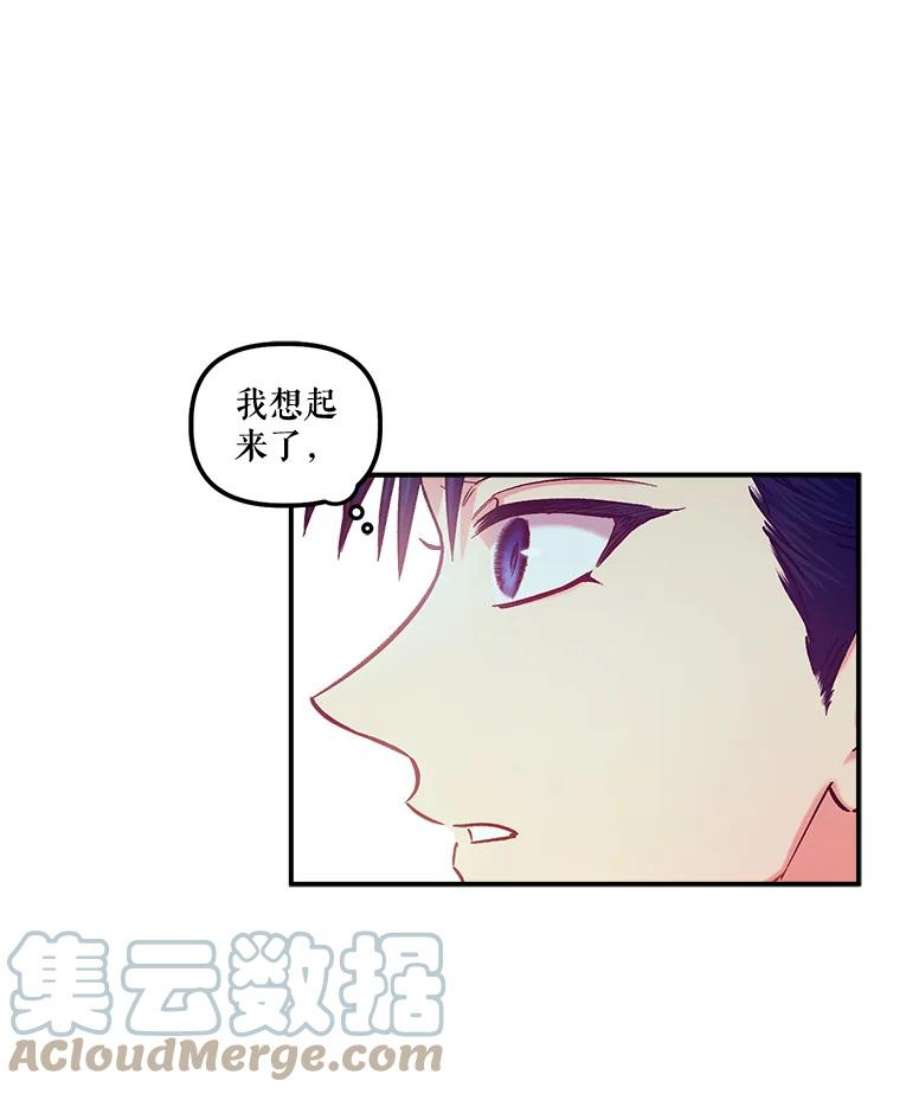 幸运还是不幸45.美到令人失神