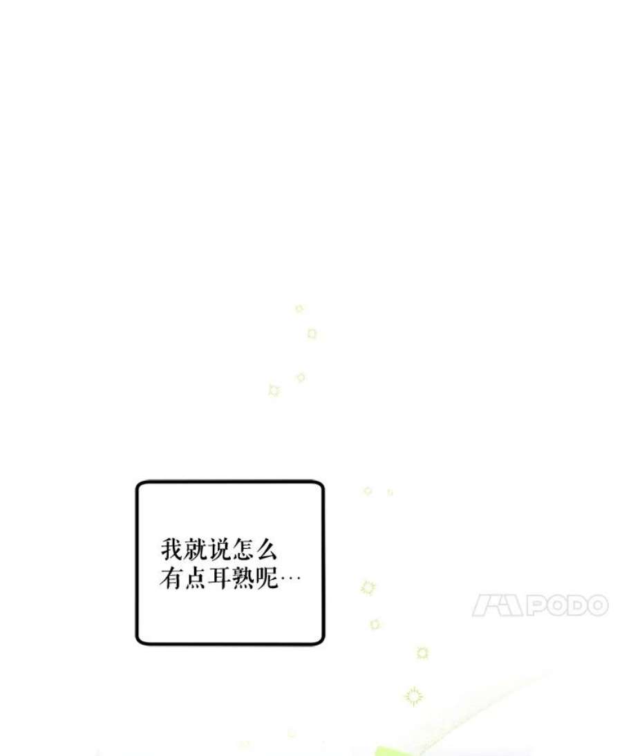幸运还是不幸45.美到令人失神