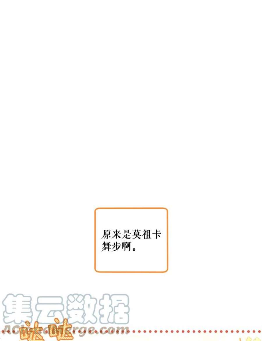幸运还是不幸45.美到令人失神