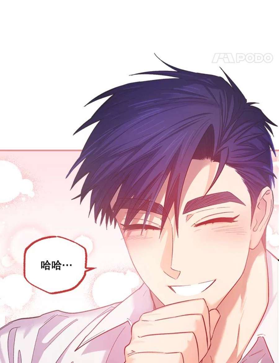 幸运还是不幸45.美到令人失神