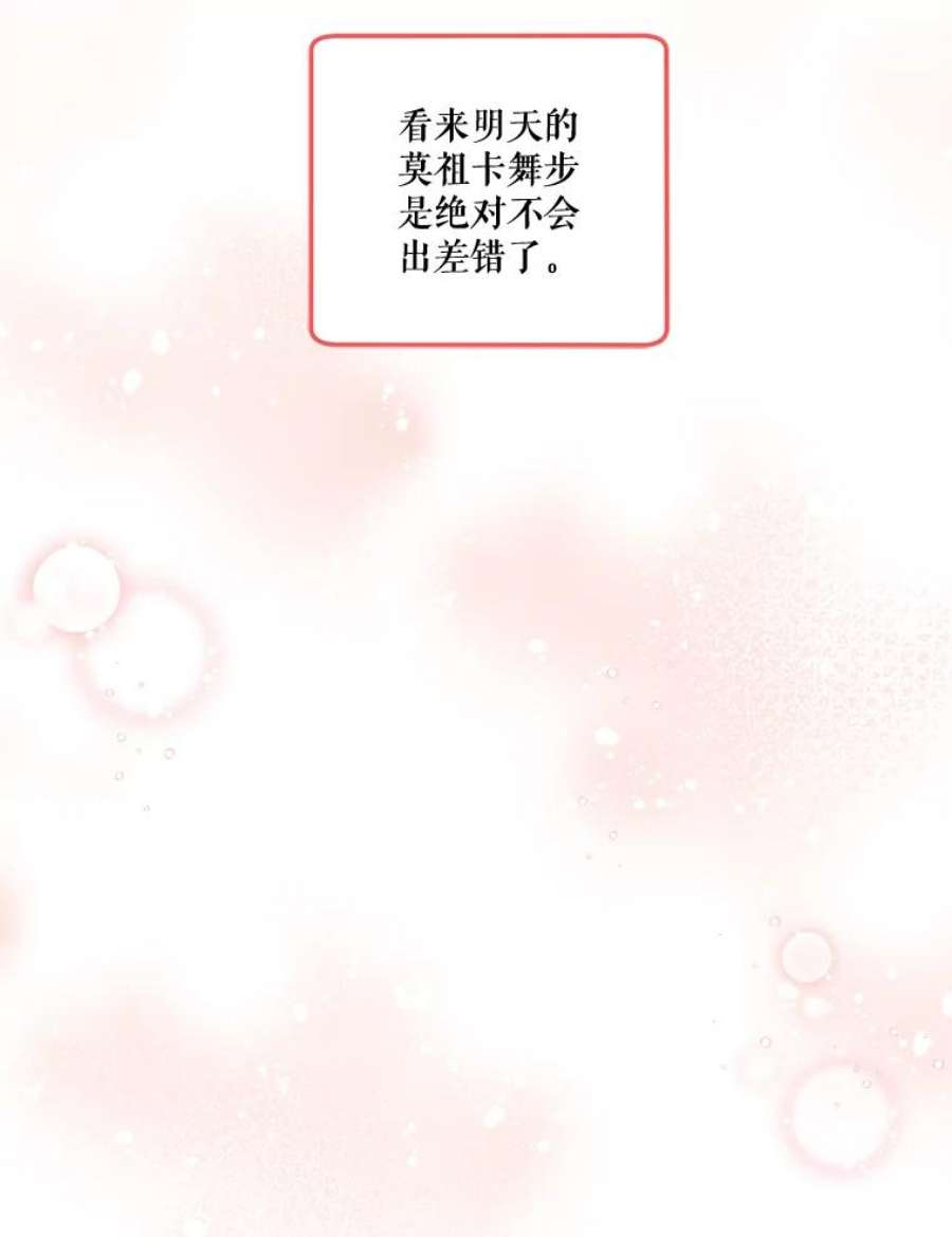 幸运还是不幸45.美到令人失神
