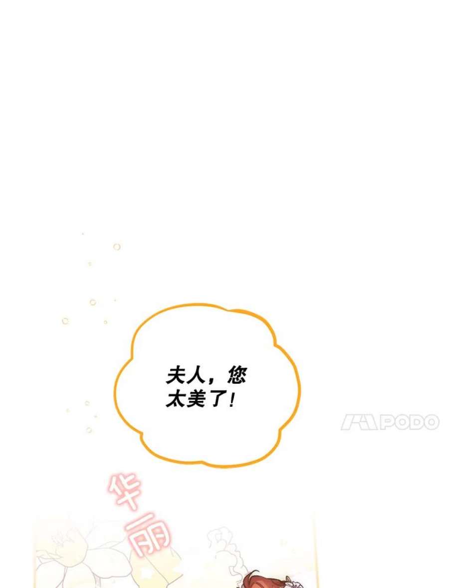 幸运还是不幸45.美到令人失神