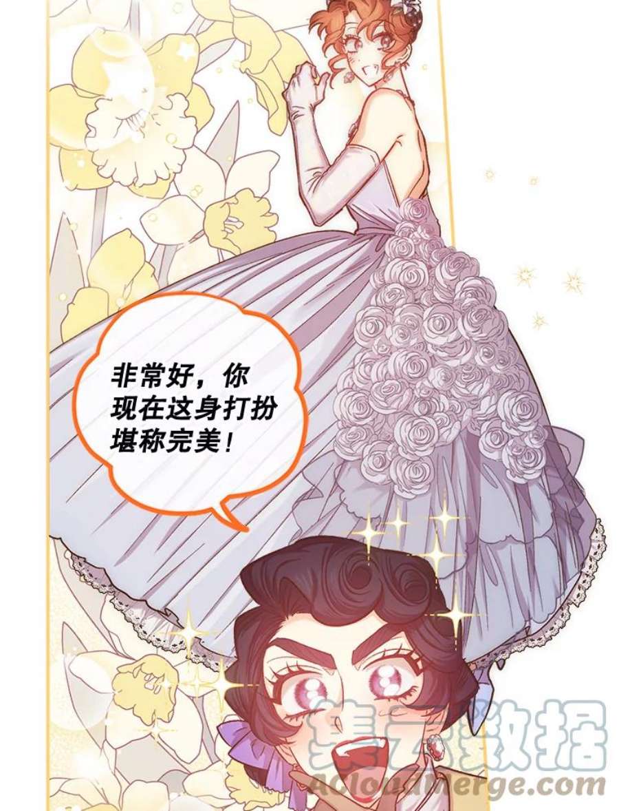 幸运还是不幸45.美到令人失神