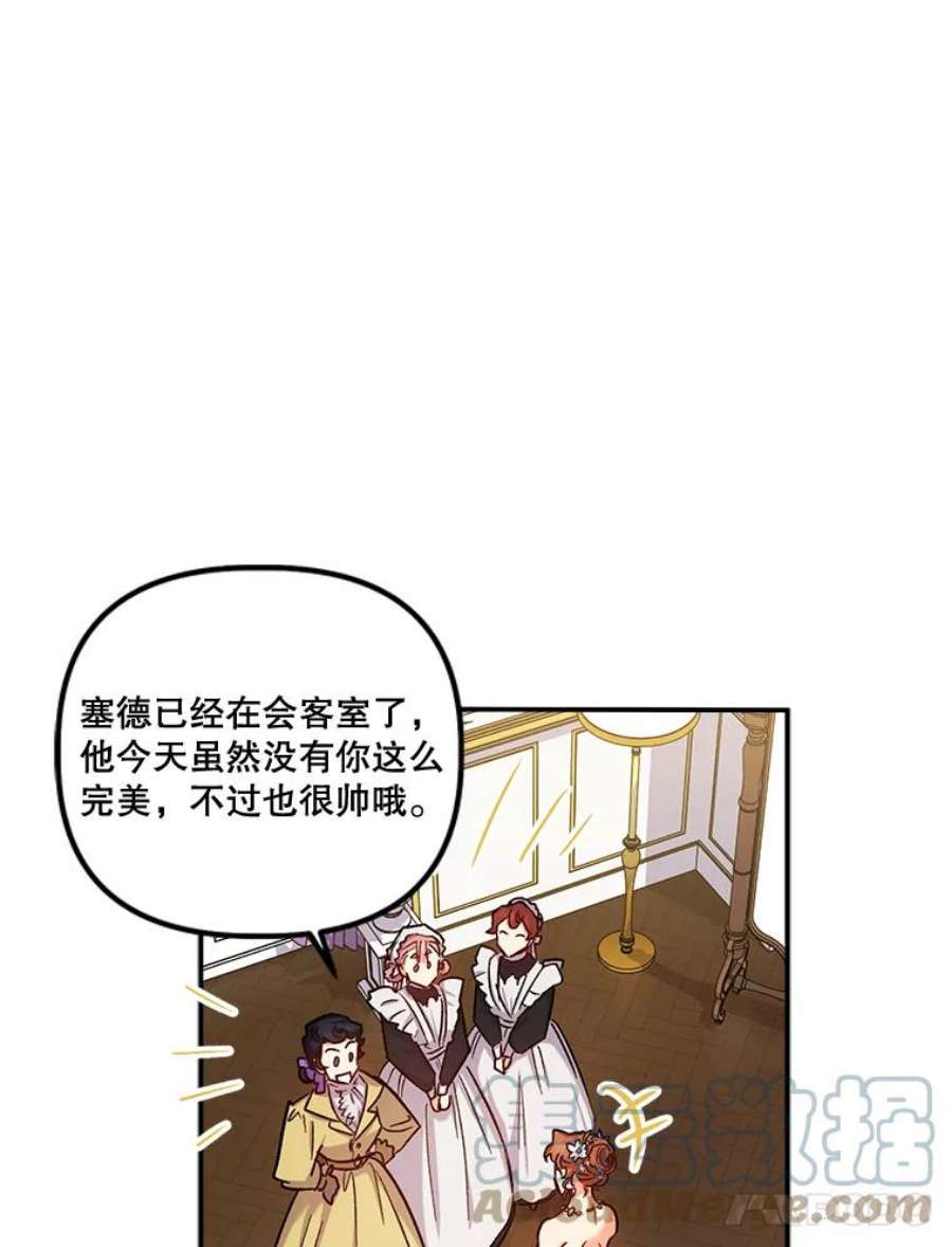 幸运还是不幸45.美到令人失神