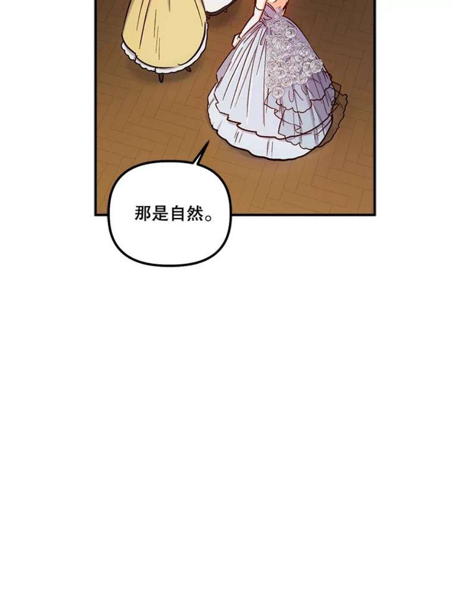 幸运还是不幸45.美到令人失神