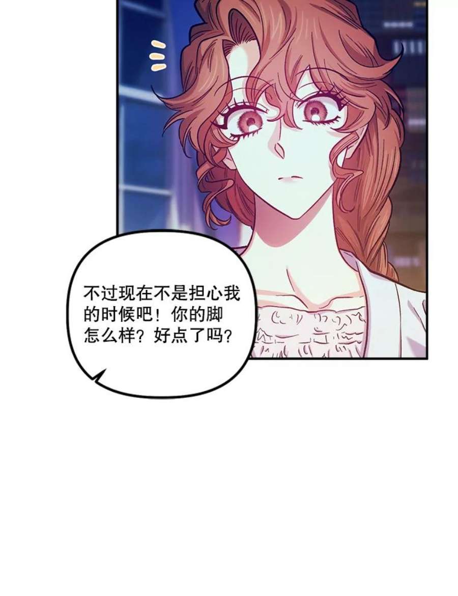 幸运还是不幸45.美到令人失神