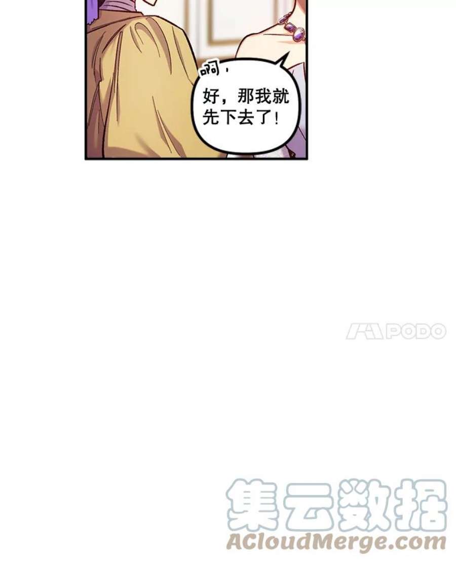 幸运还是不幸45.美到令人失神