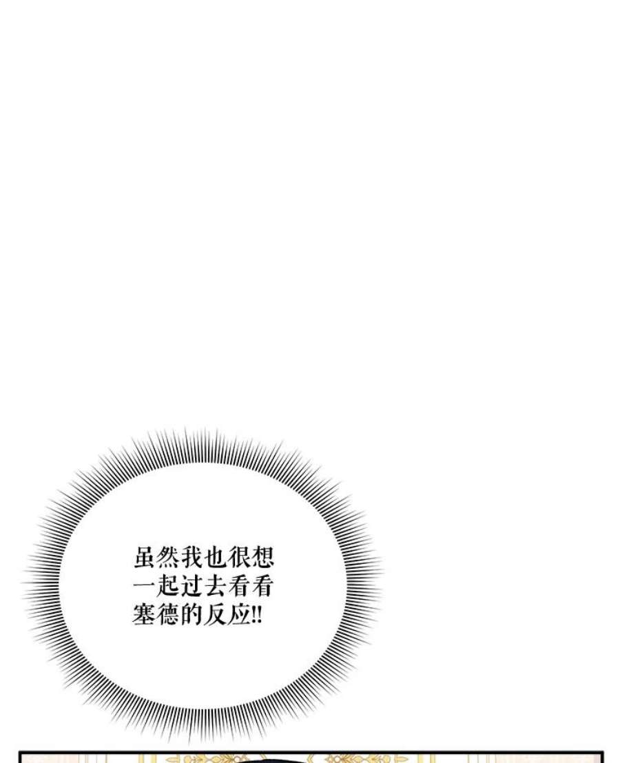 幸运还是不幸45.美到令人失神